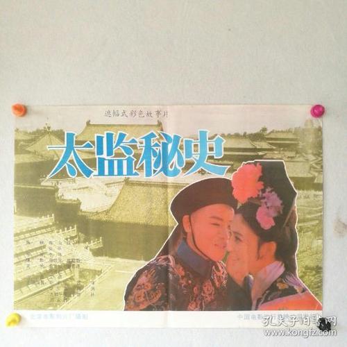 傅尔曼大学学士学位证